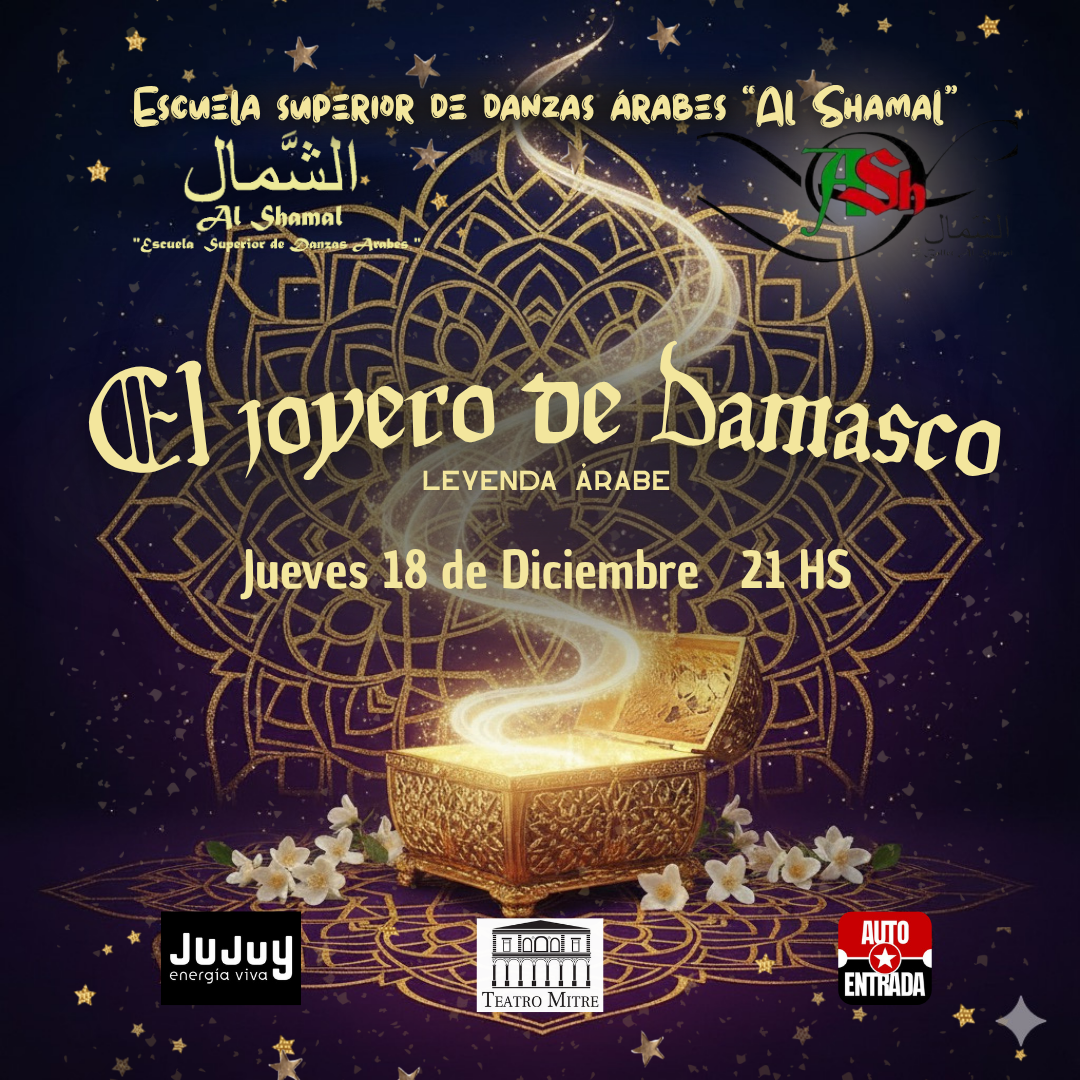 EL JOYERO DE DAMASCO